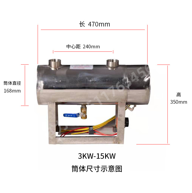 中央空調輔助電加熱器 φ168